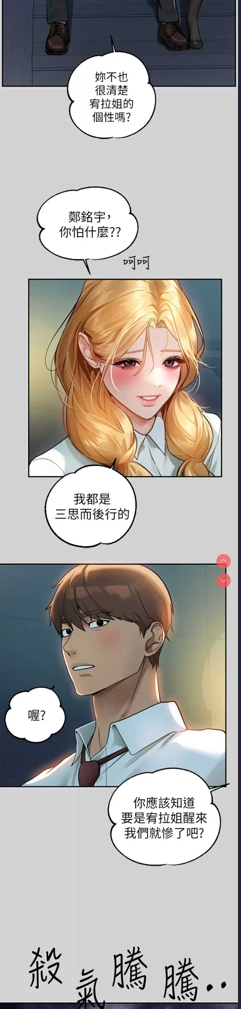富家女姐姐
