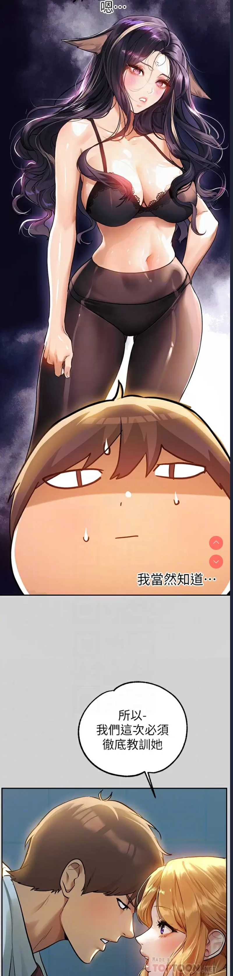 富家女姐姐