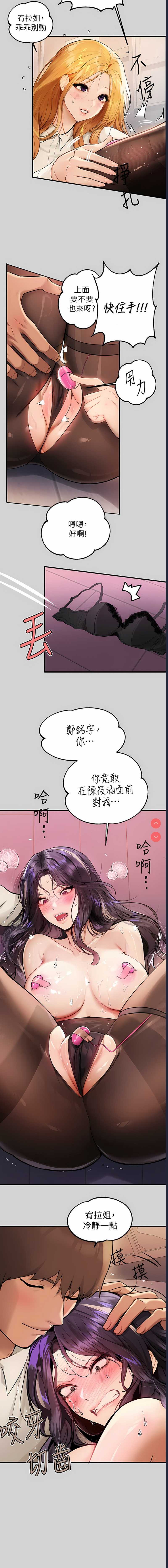 富家女姐姐