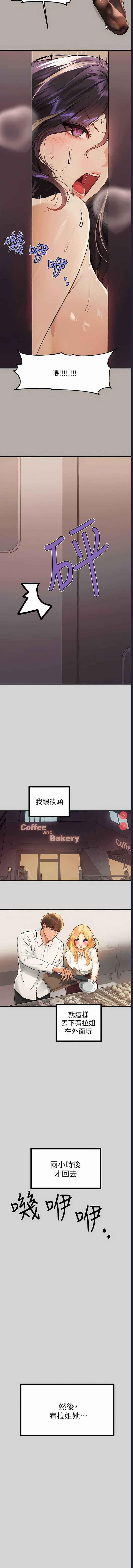 富家女姐姐