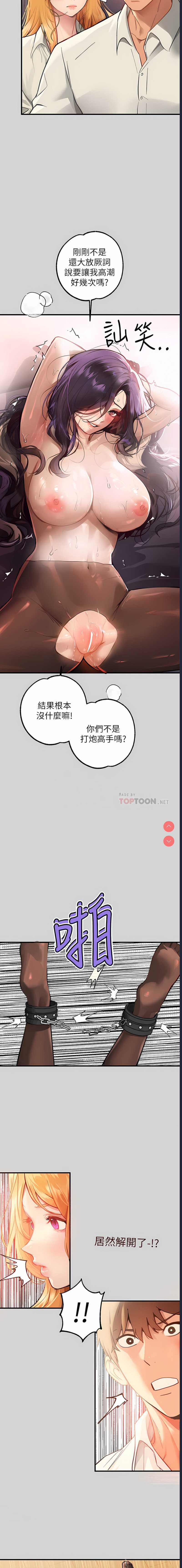 富家女姐姐