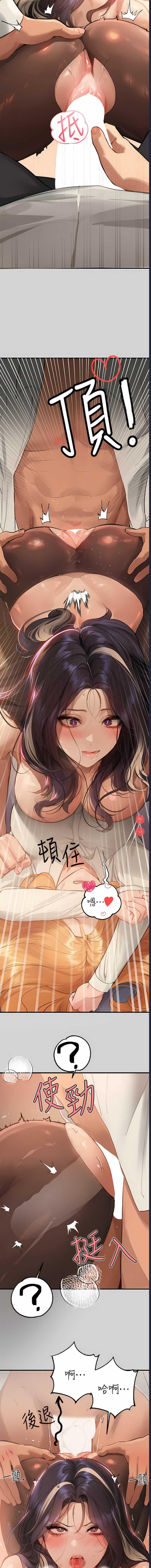 富家女姐姐