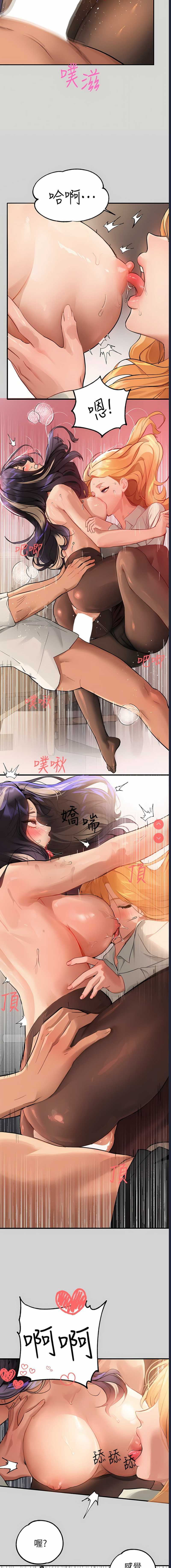 富家女姐姐