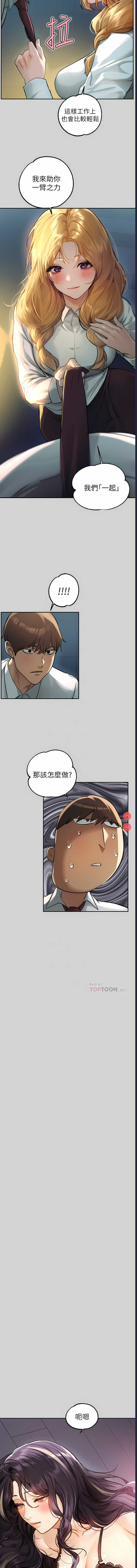 富家女姐姐