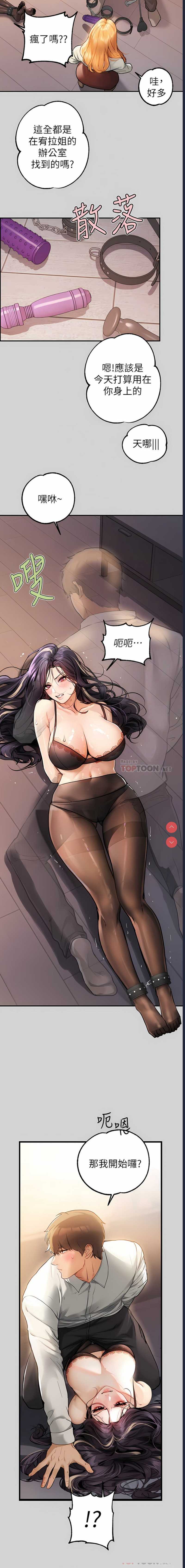 富家女姐姐