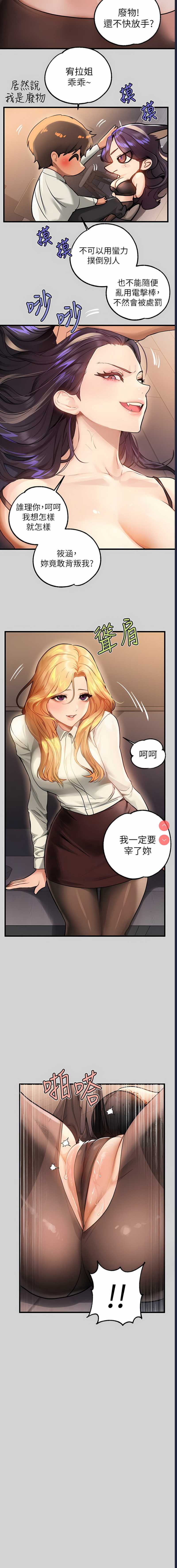 富家女姐姐
