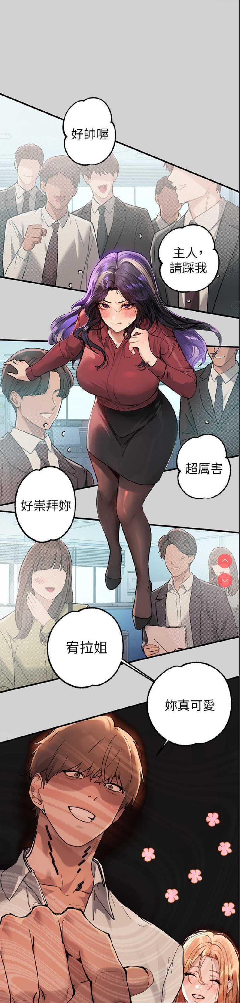 富家女姐姐