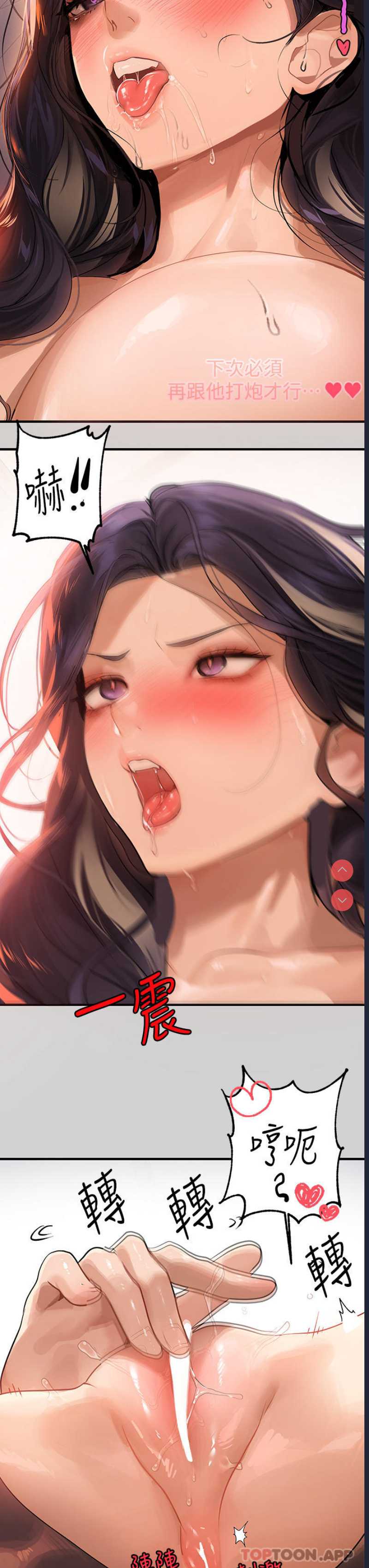 富家女姐姐