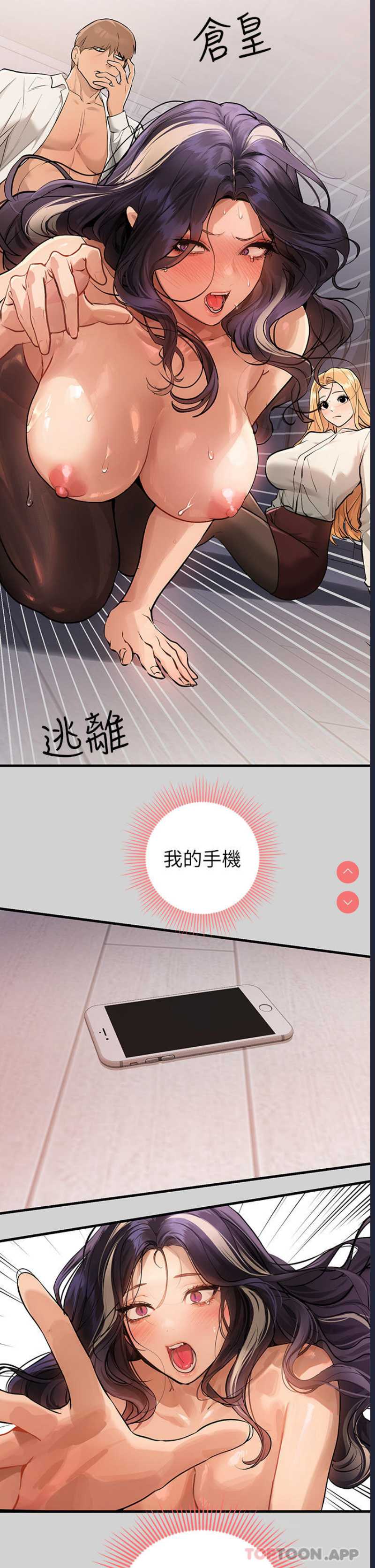 富家女姐姐