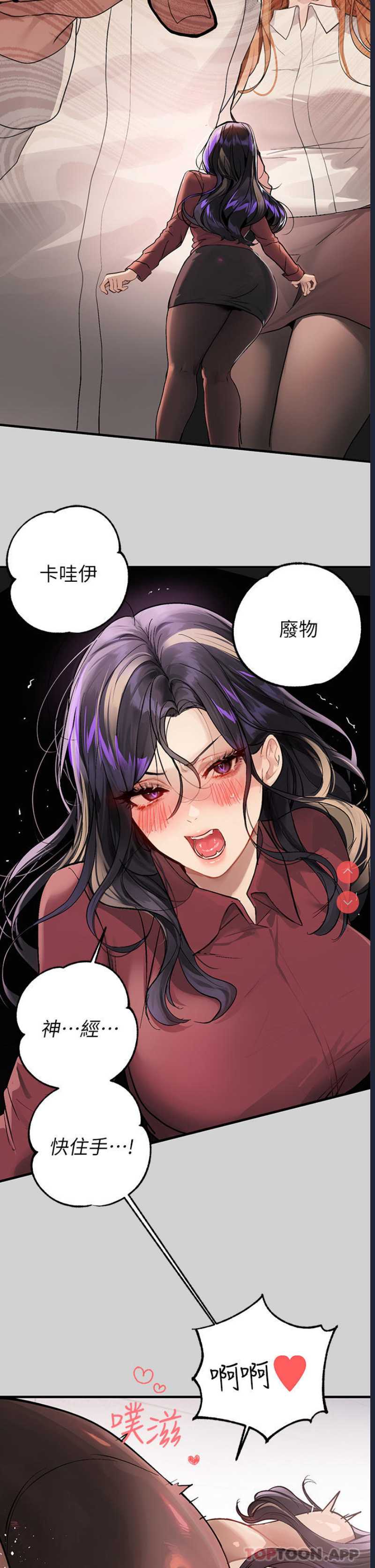 富家女姐姐