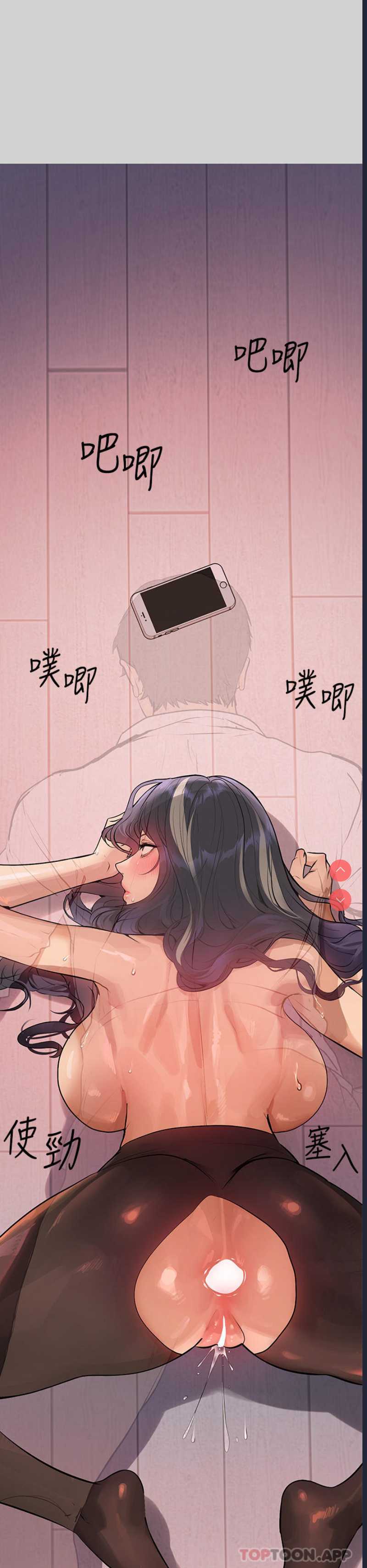 富家女姐姐
