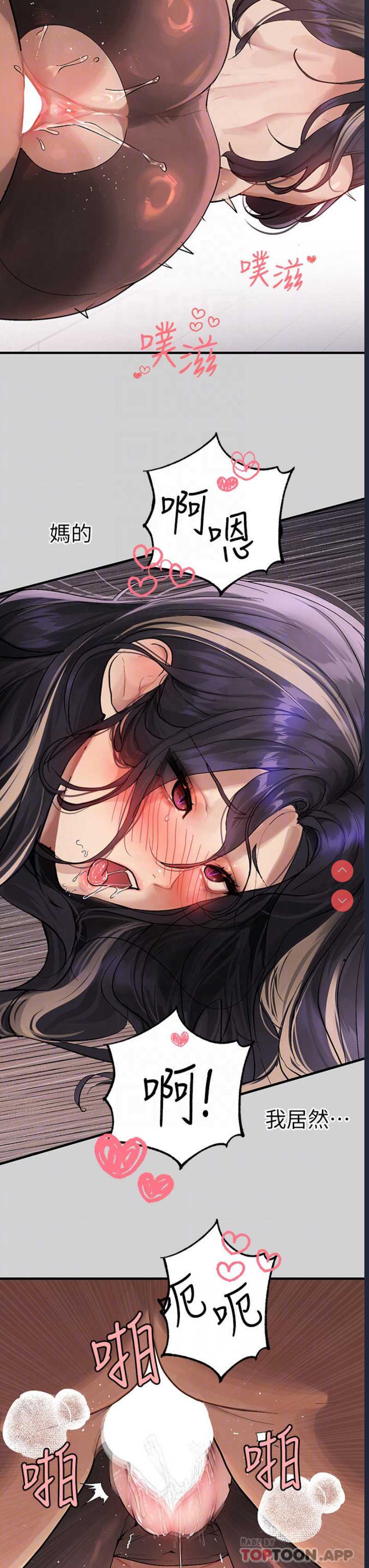 富家女姐姐