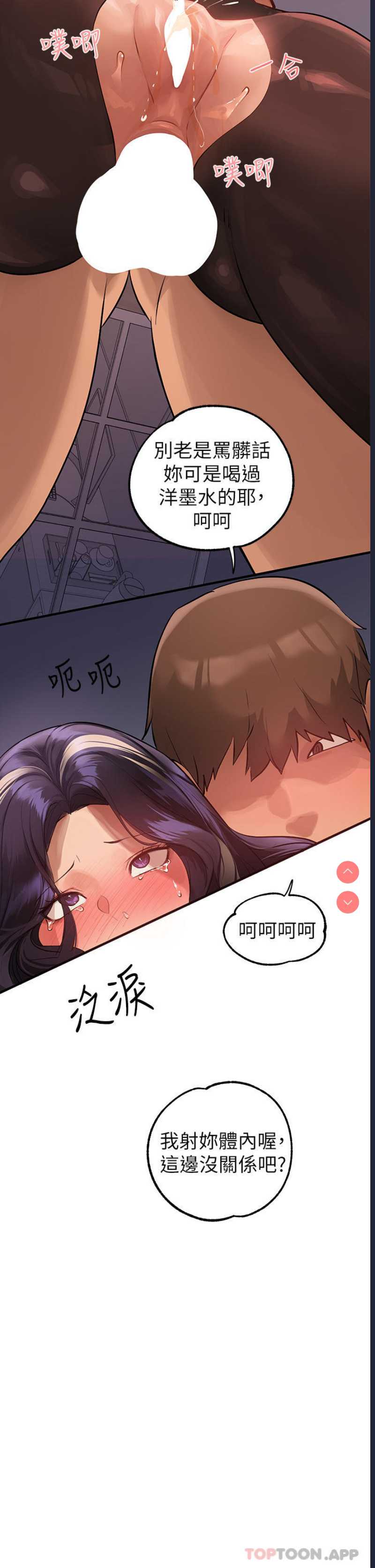 富家女姐姐