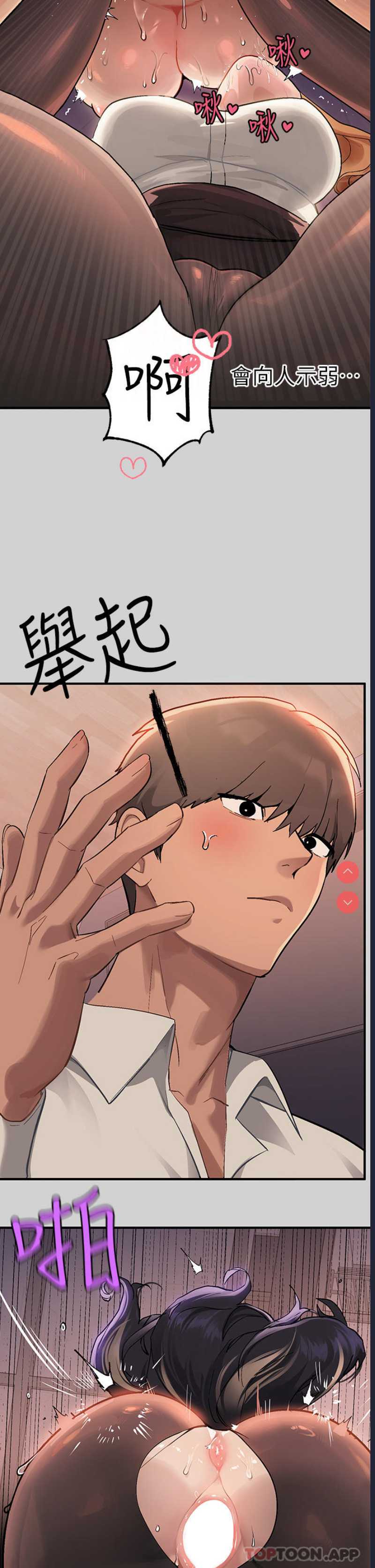富家女姐姐