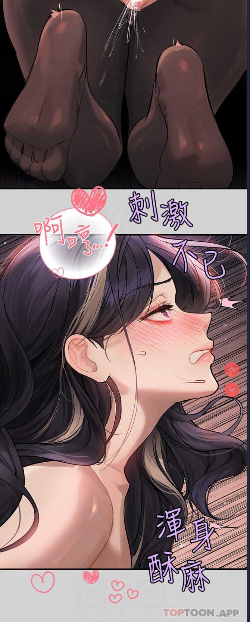 富家女姐姐
