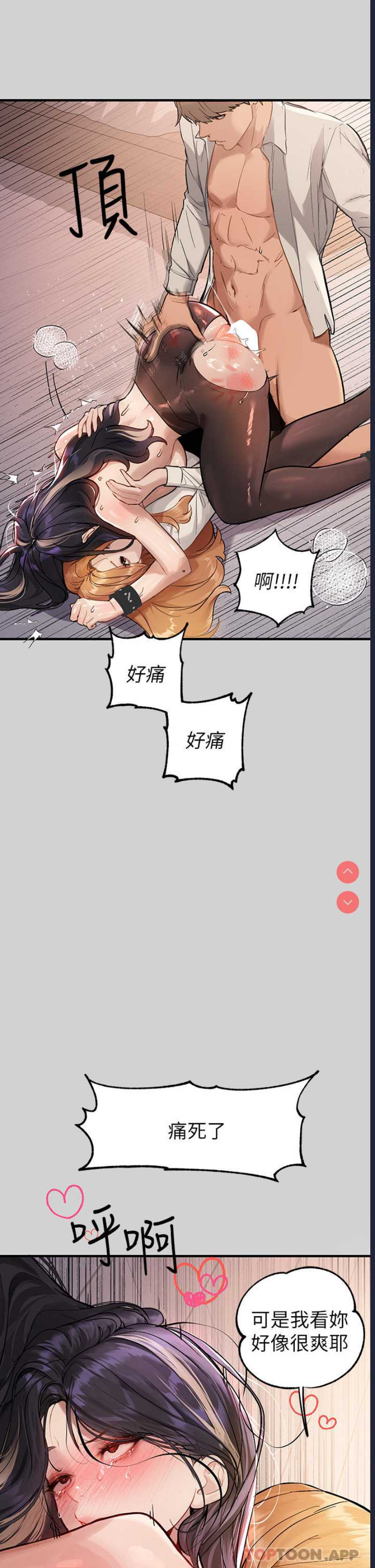 富家女姐姐