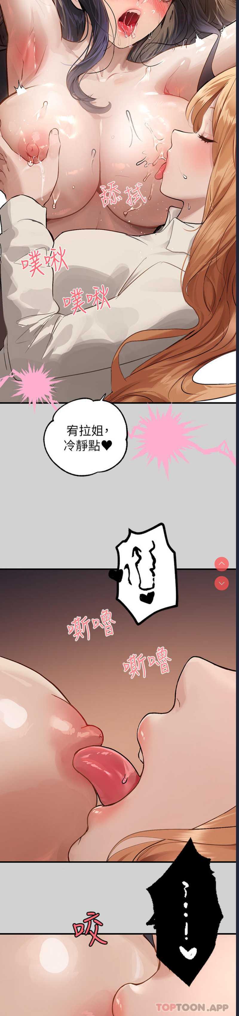 富家女姐姐