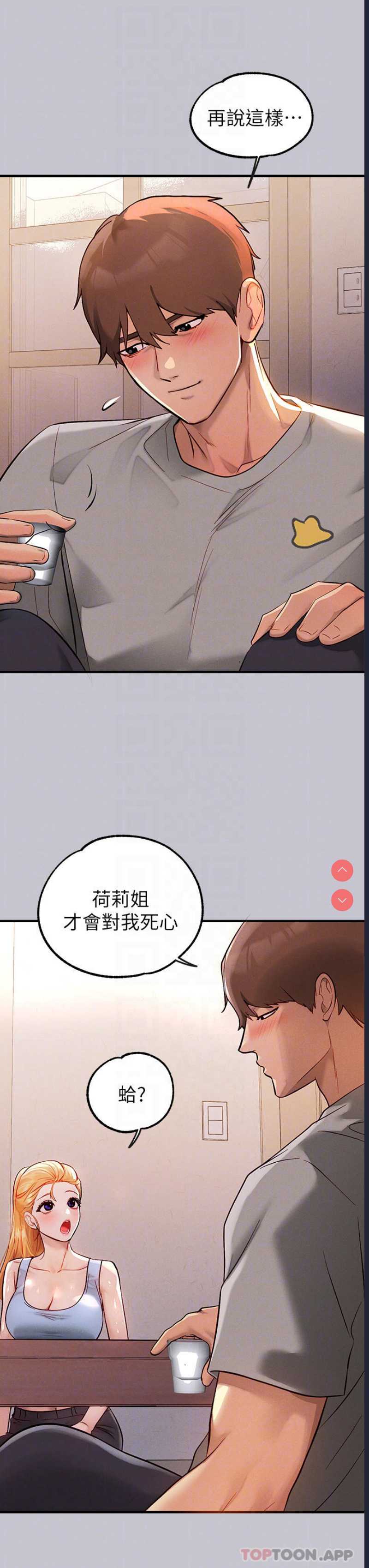 富家女姐姐
