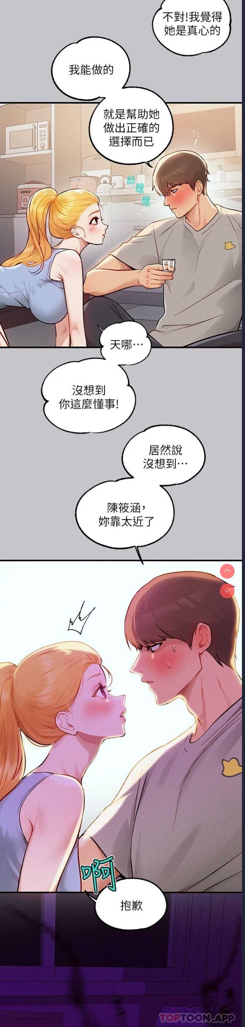 富家女姐姐