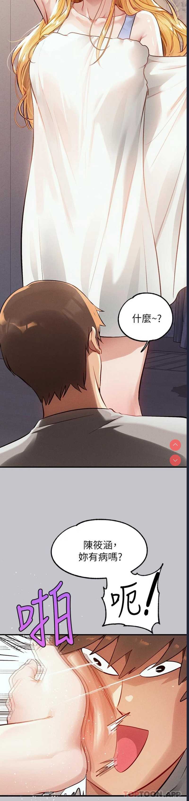 富家女姐姐