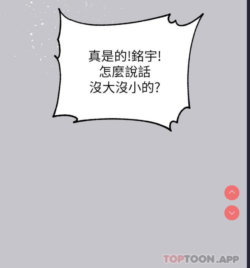 富家女姐姐