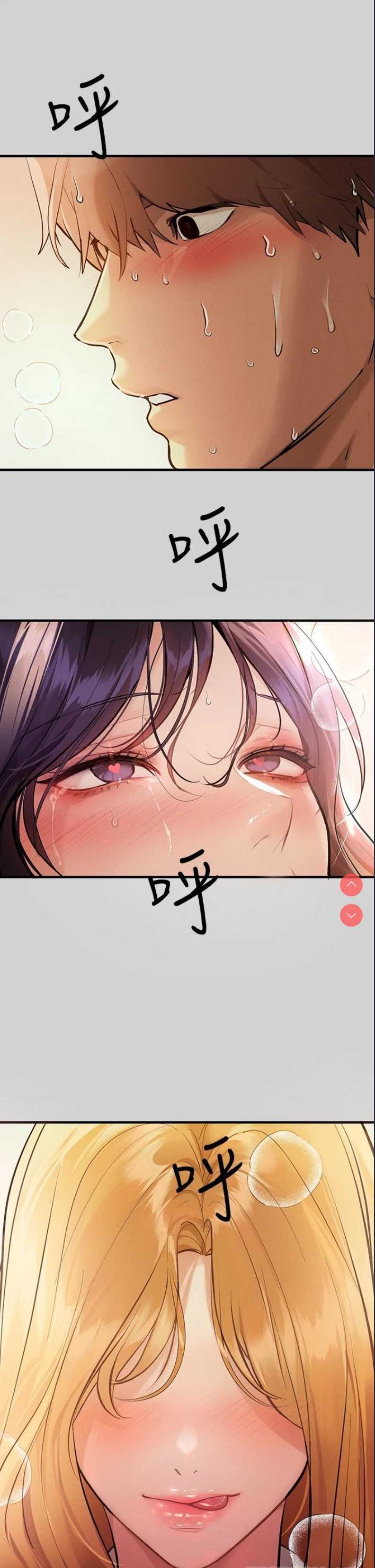 富家女姐姐