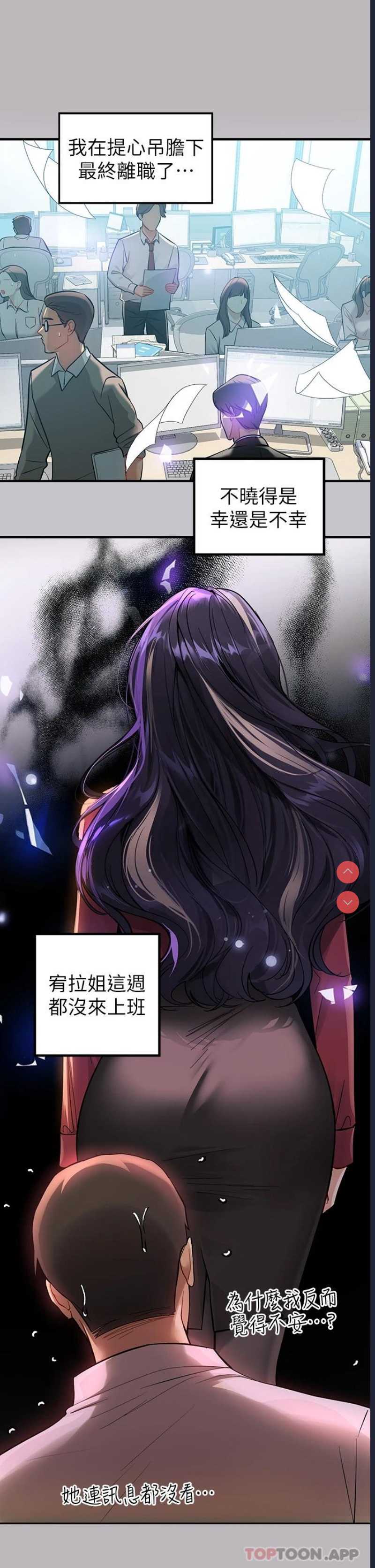 富家女姐姐