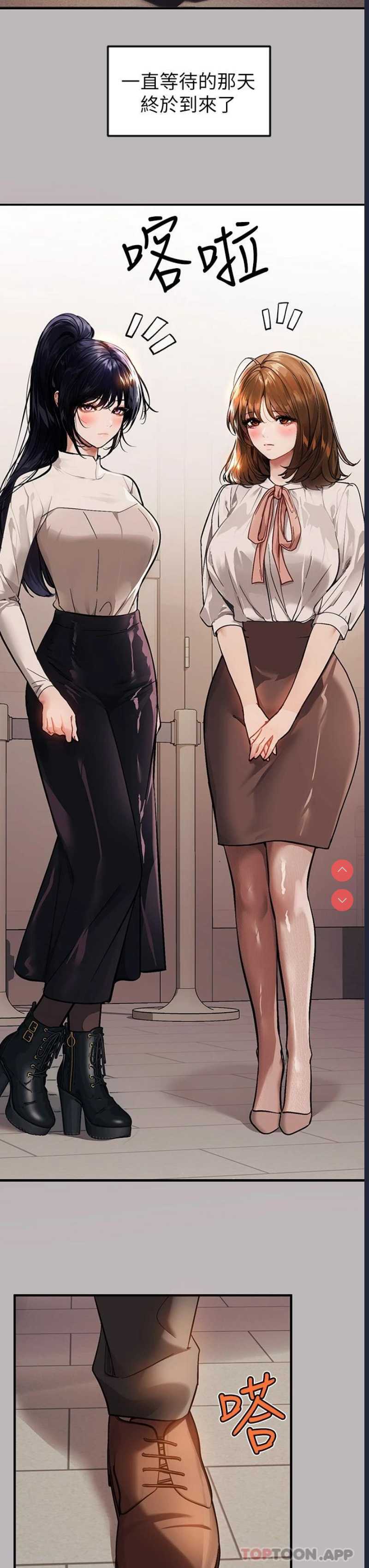 富家女姐姐