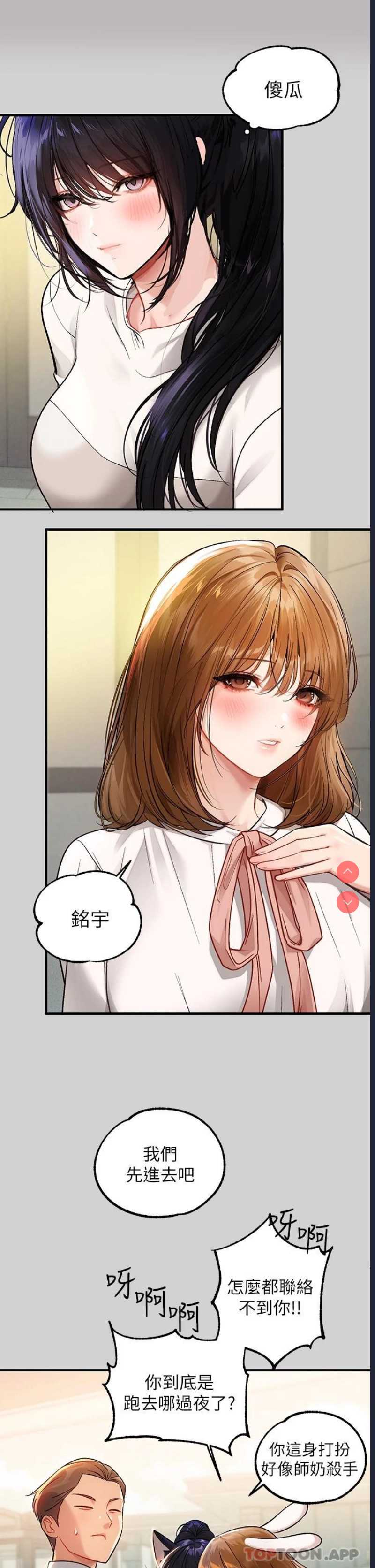 富家女姐姐