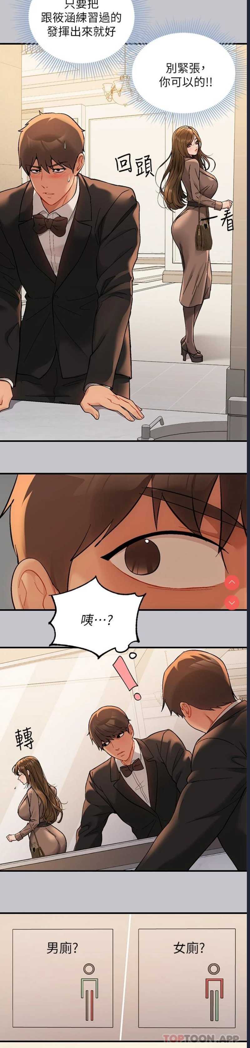 富家女姐姐