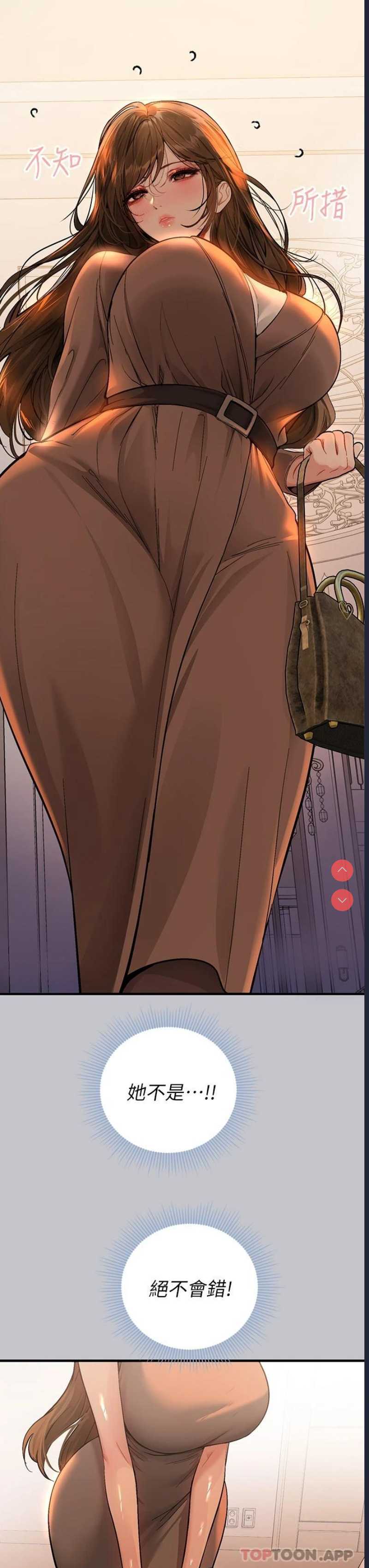 富家女姐姐