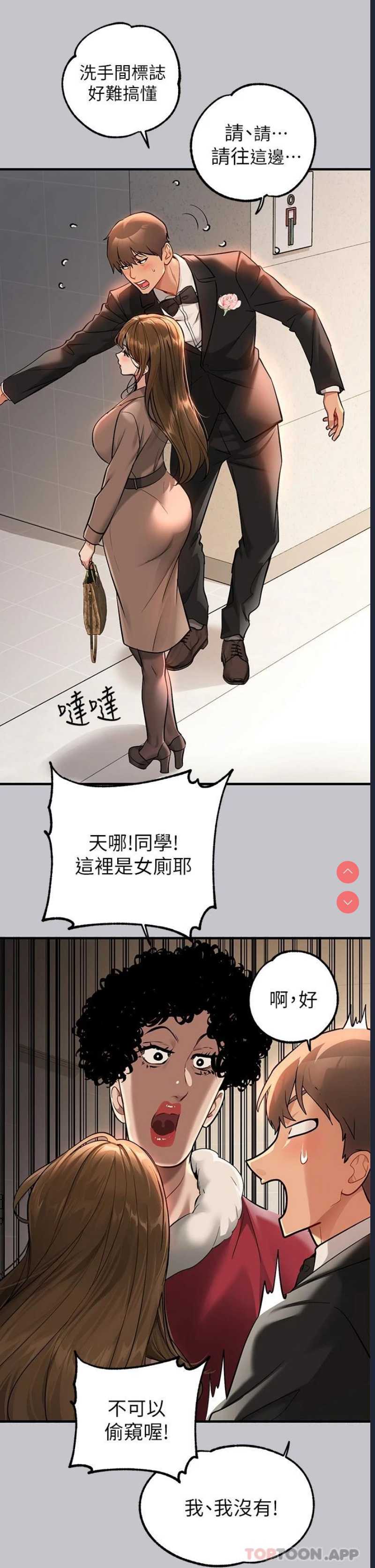 富家女姐姐