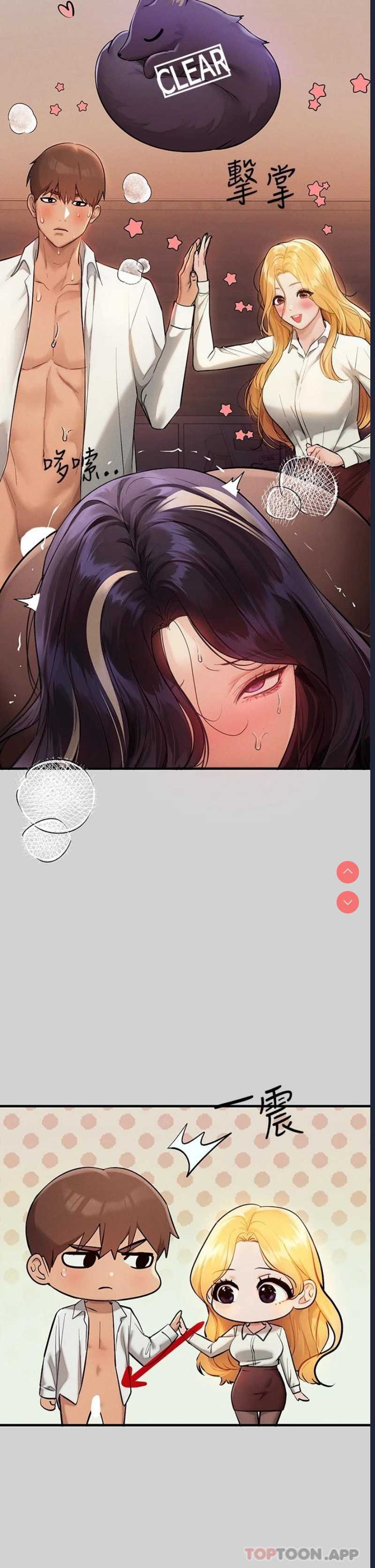 富家女姐姐