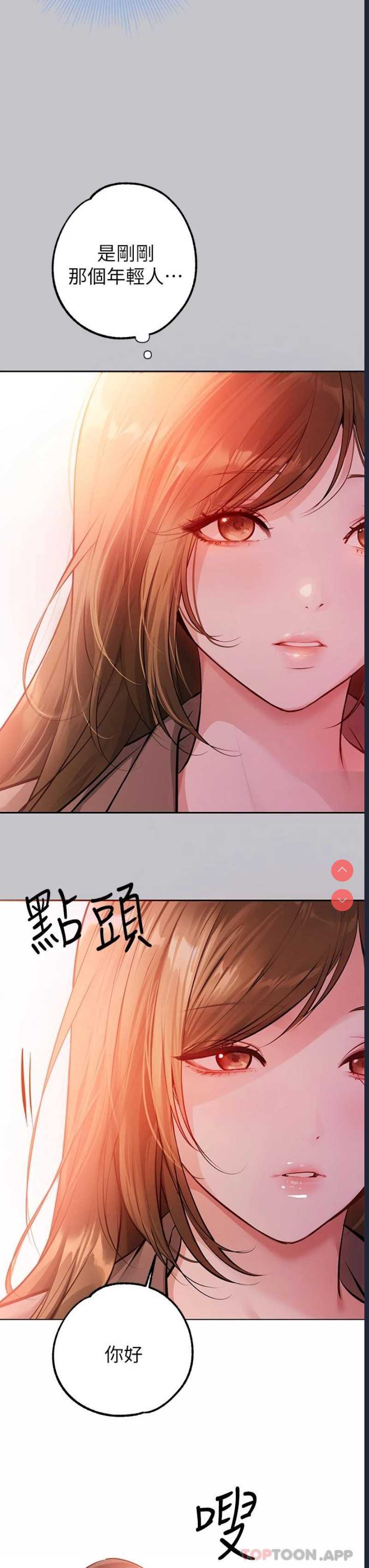 富家女姐姐