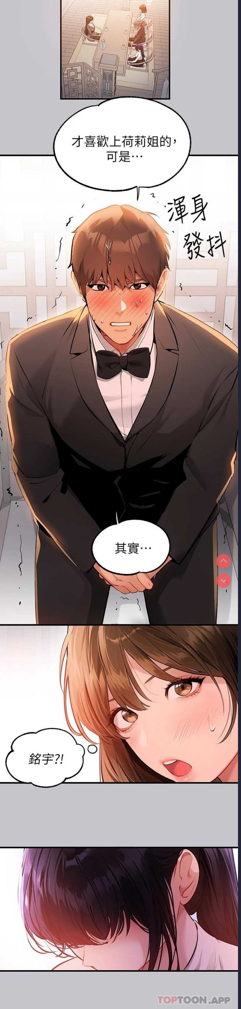 富家女姐姐