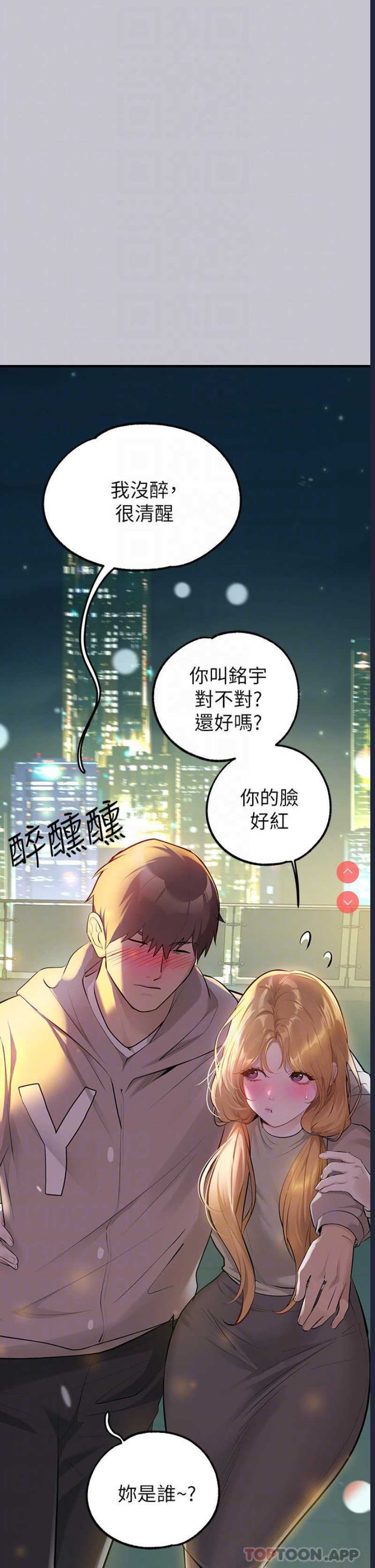 富家女姐姐