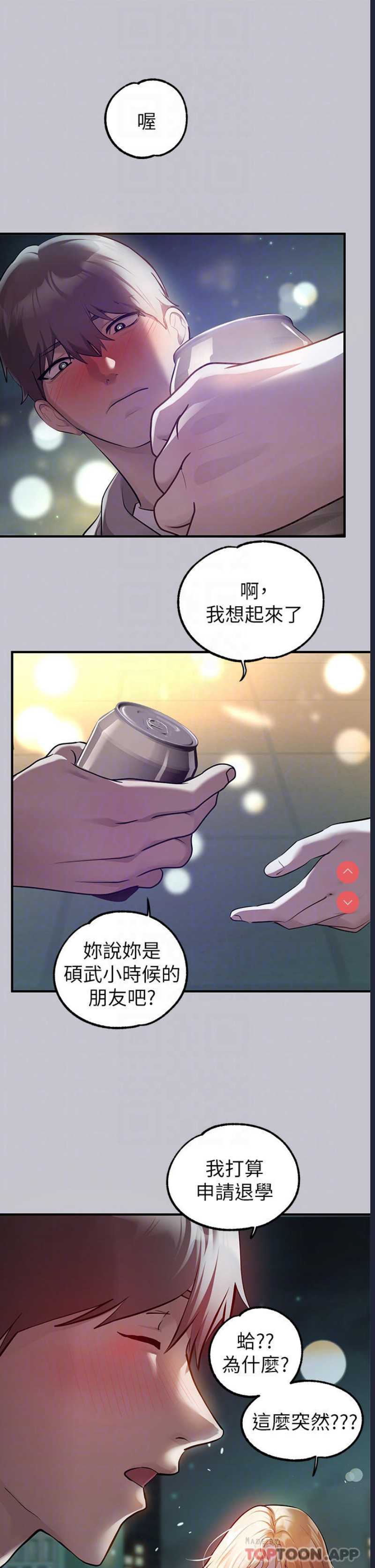 富家女姐姐