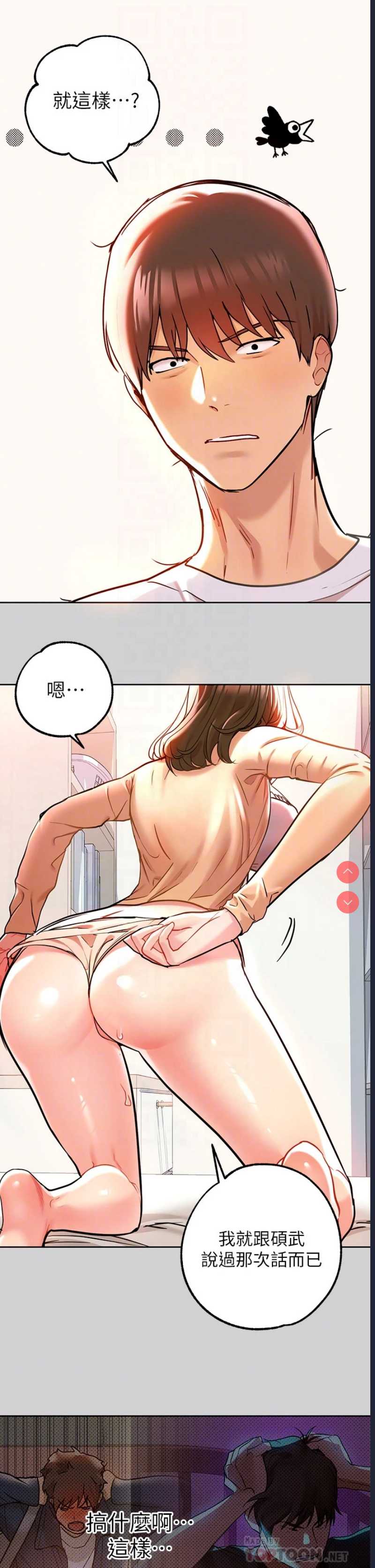 富家女姐姐