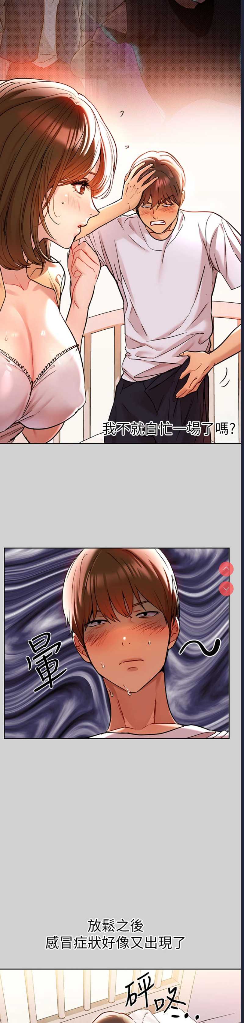 富家女姐姐