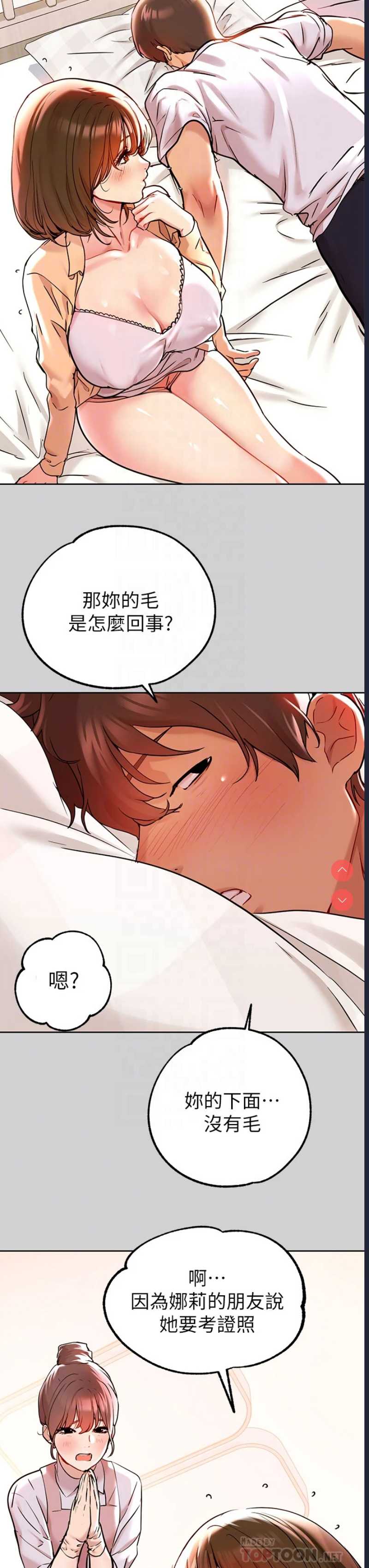 富家女姐姐