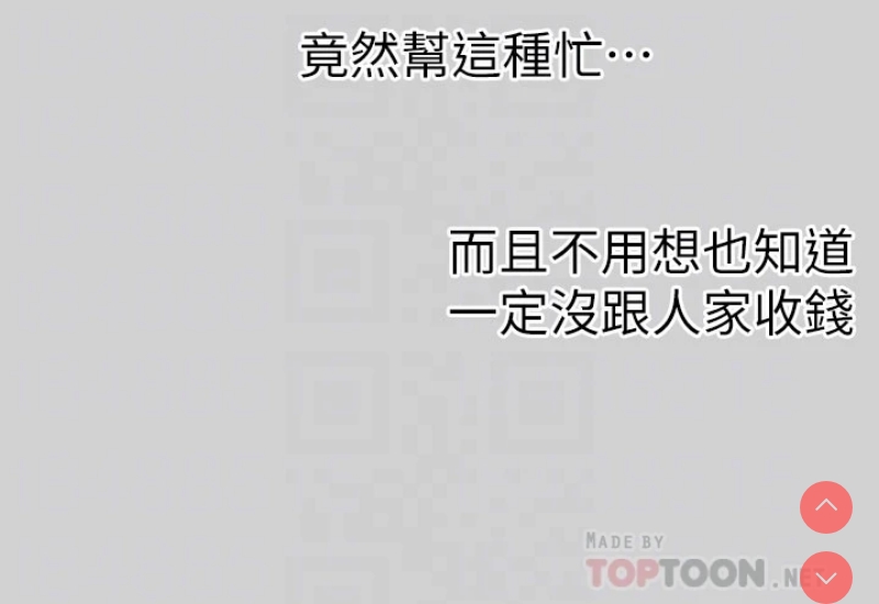 富家女姐姐