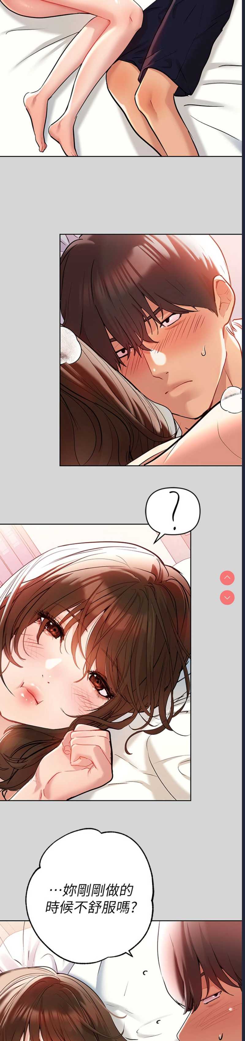 富家女姐姐