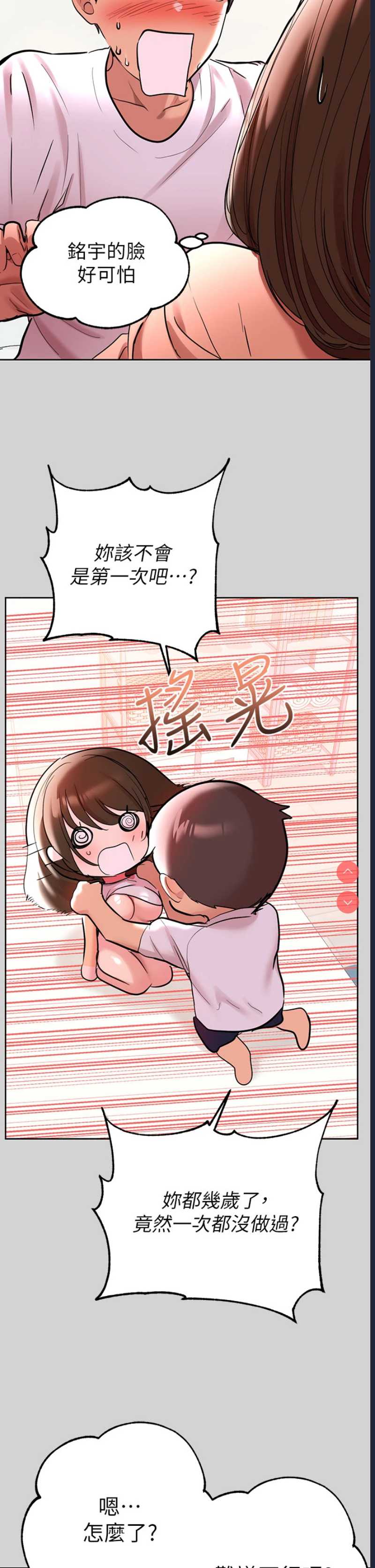 富家女姐姐