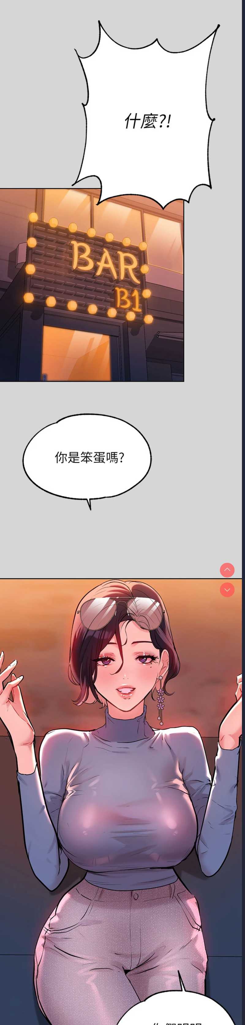 富家女姐姐