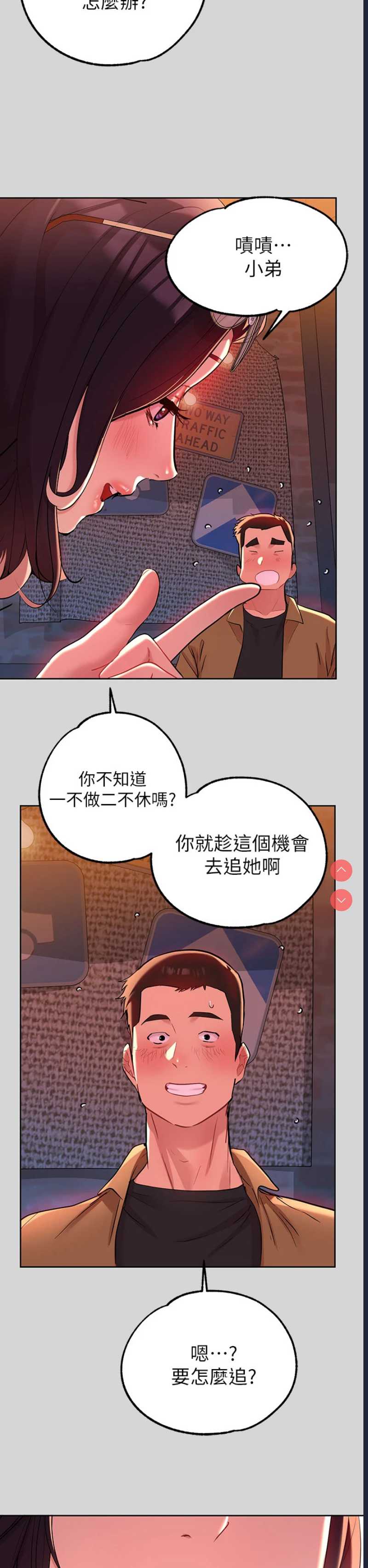 富家女姐姐