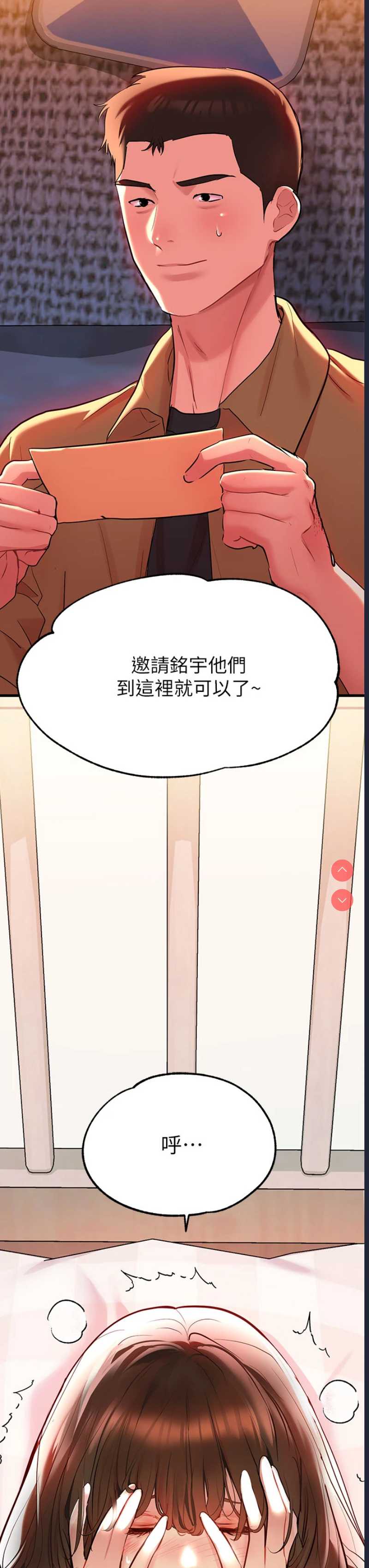 富家女姐姐