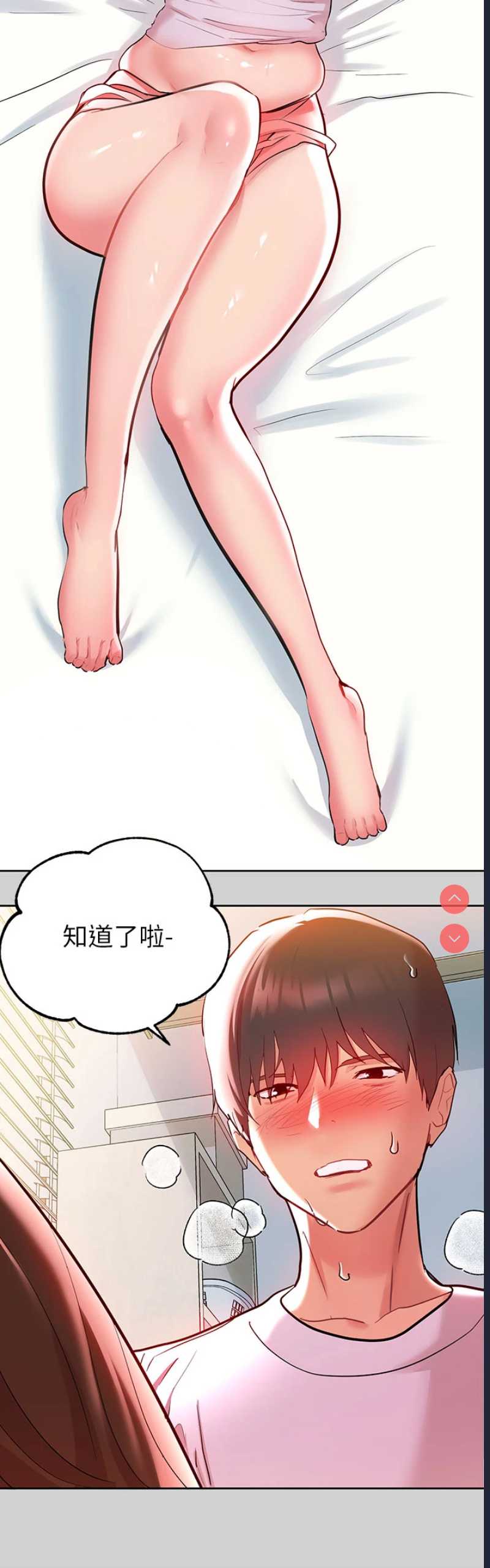 富家女姐姐
