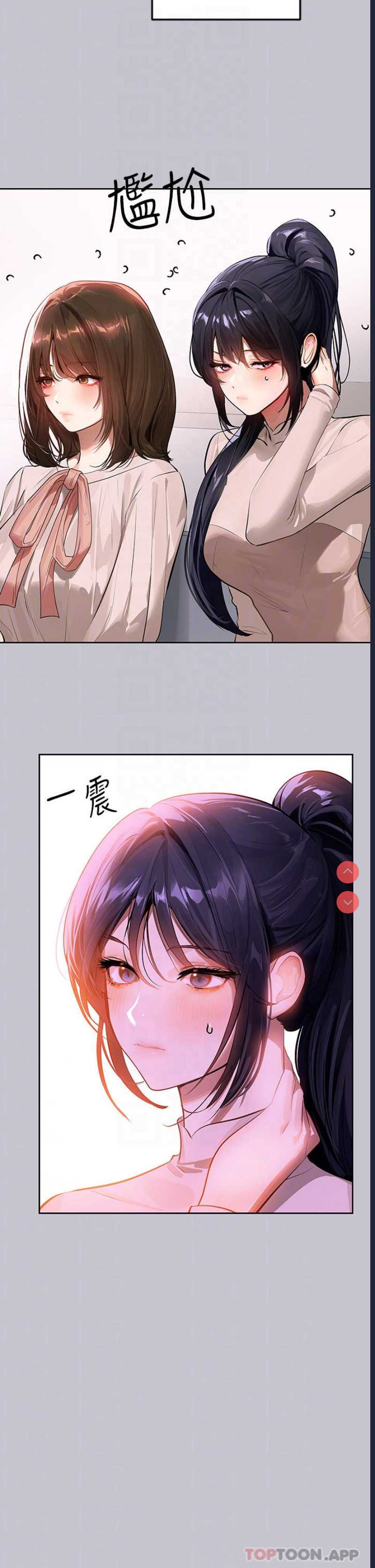 富家女姐姐