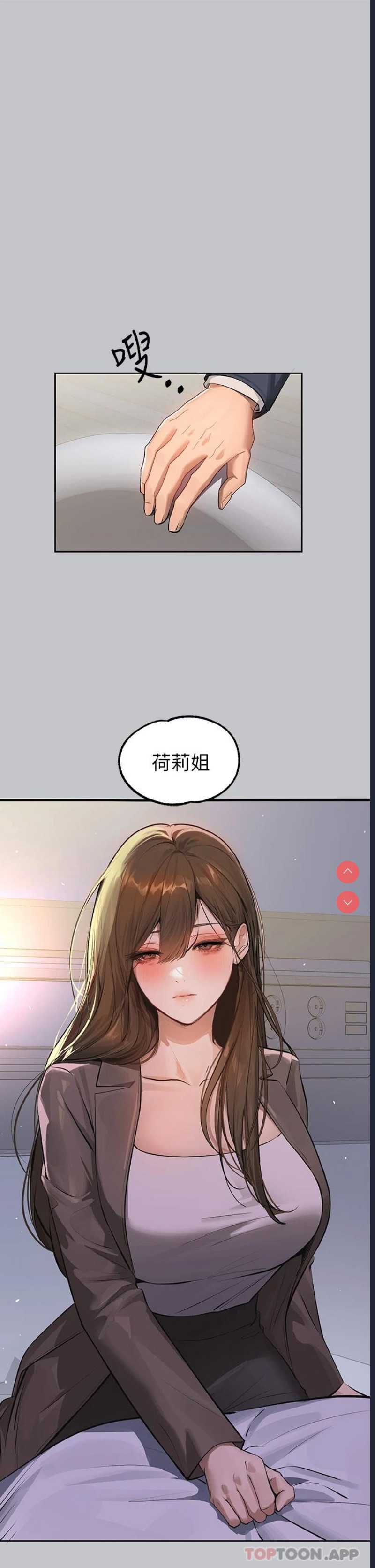 富家女姐姐