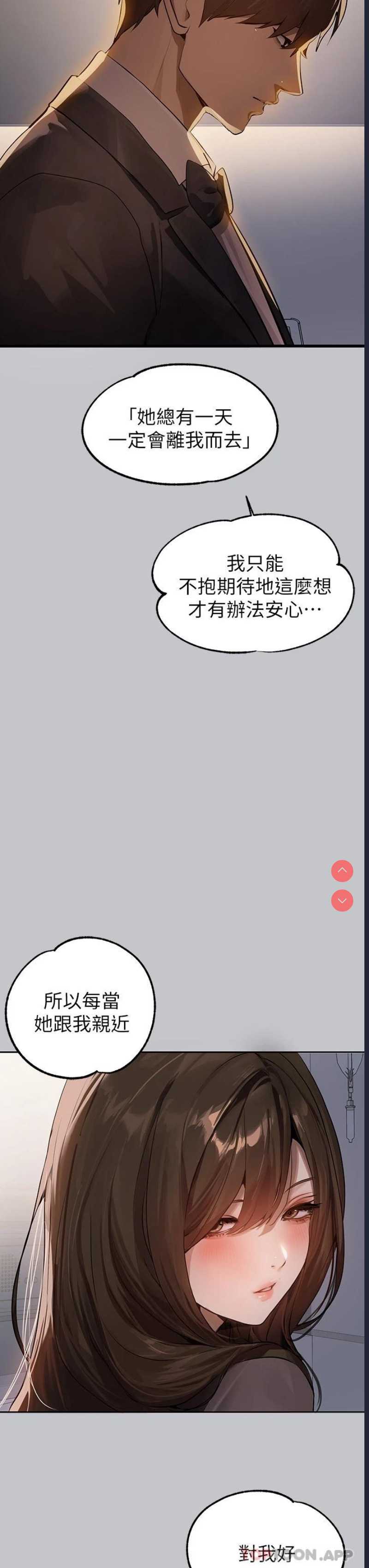富家女姐姐